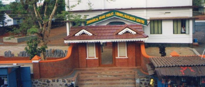 jawahar library and hall 1