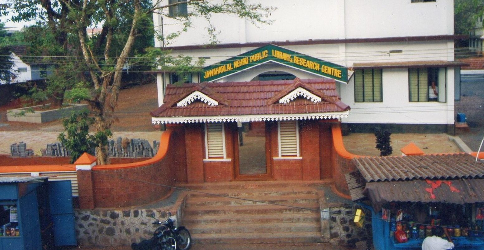 jawahar library and hall 1