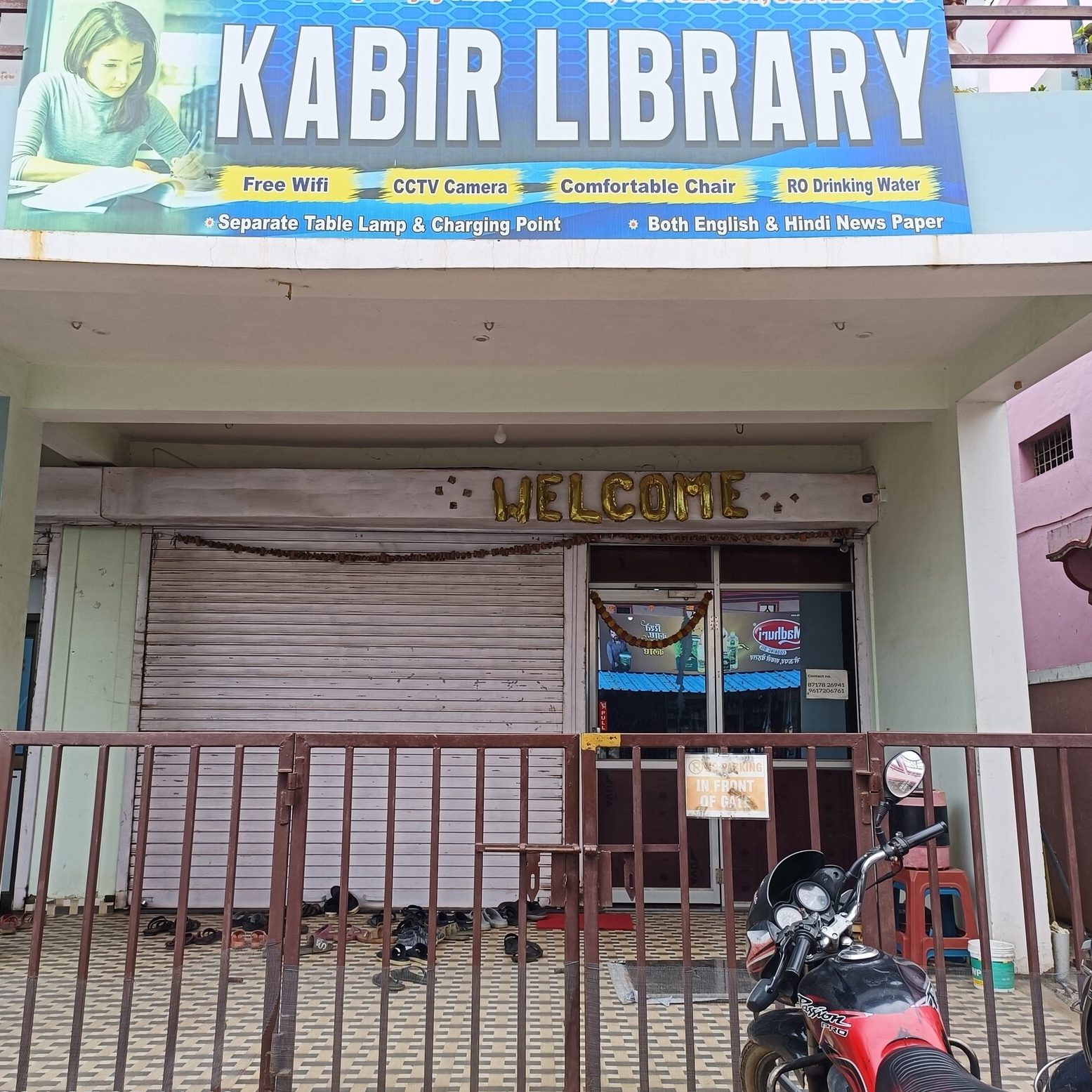 kabir library