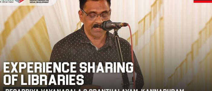 kakkad seva samajam grandalayam and vayanashala 1