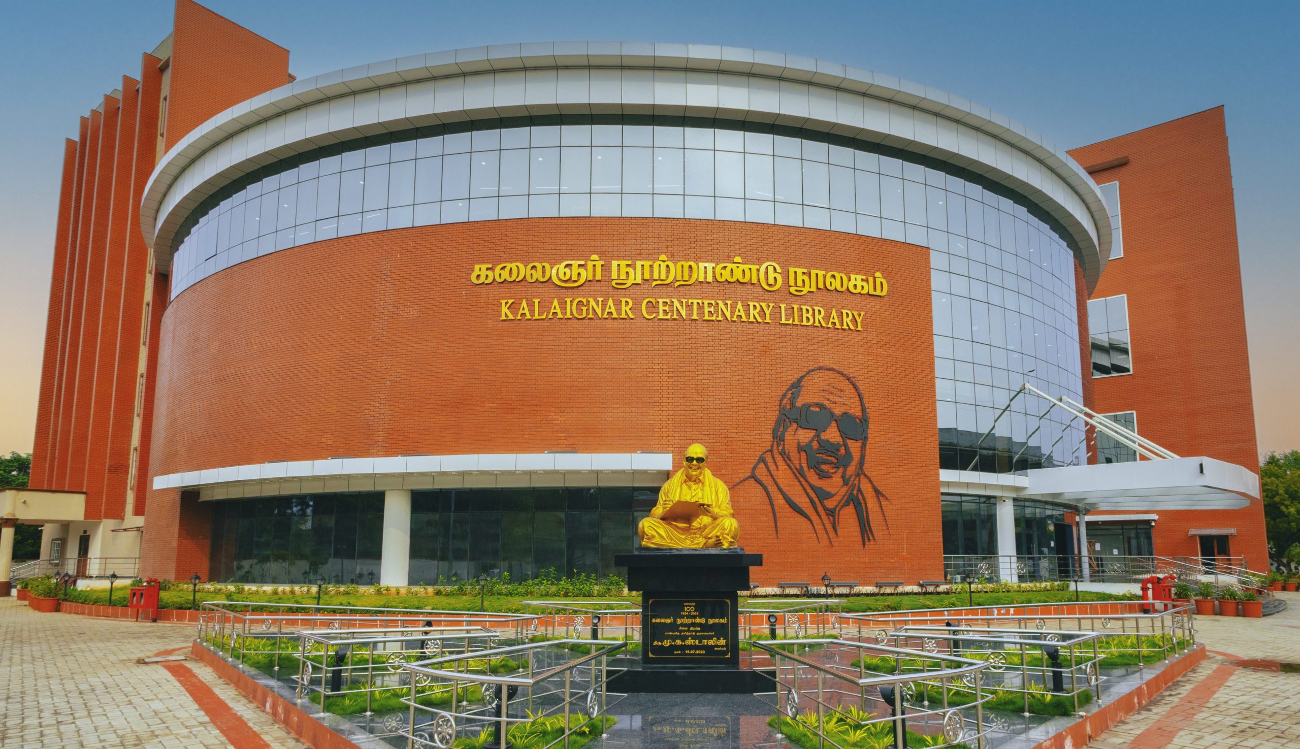 kalaignar centenary library 1 scaled