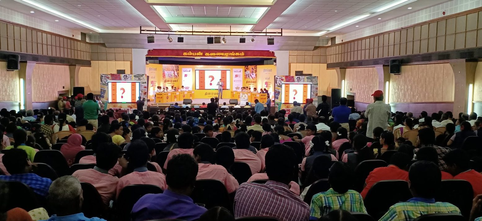 kamban kalaiarangam common library