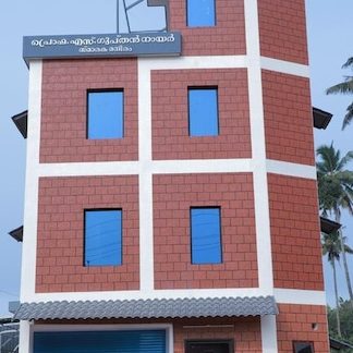 kayamkulam public library