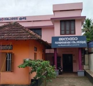 kollam corporation library eravipuram