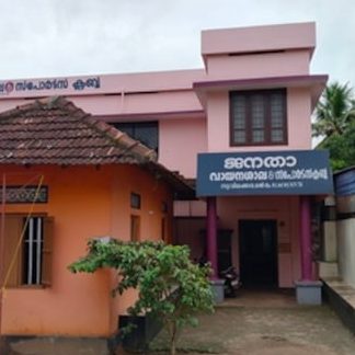 kollam corporation library eravipuram
