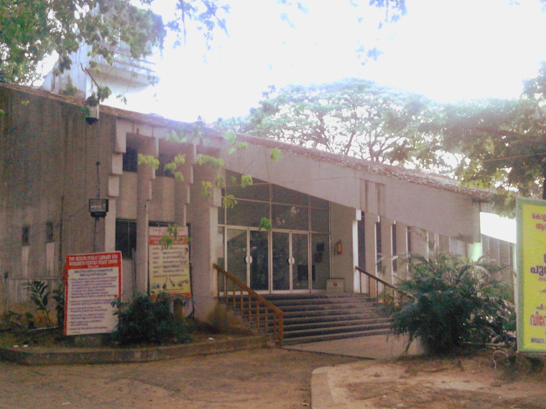 kollam district library council