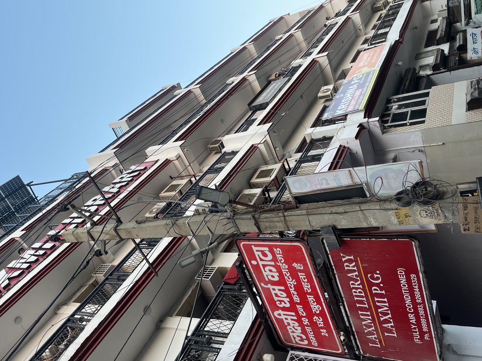 laxmi library