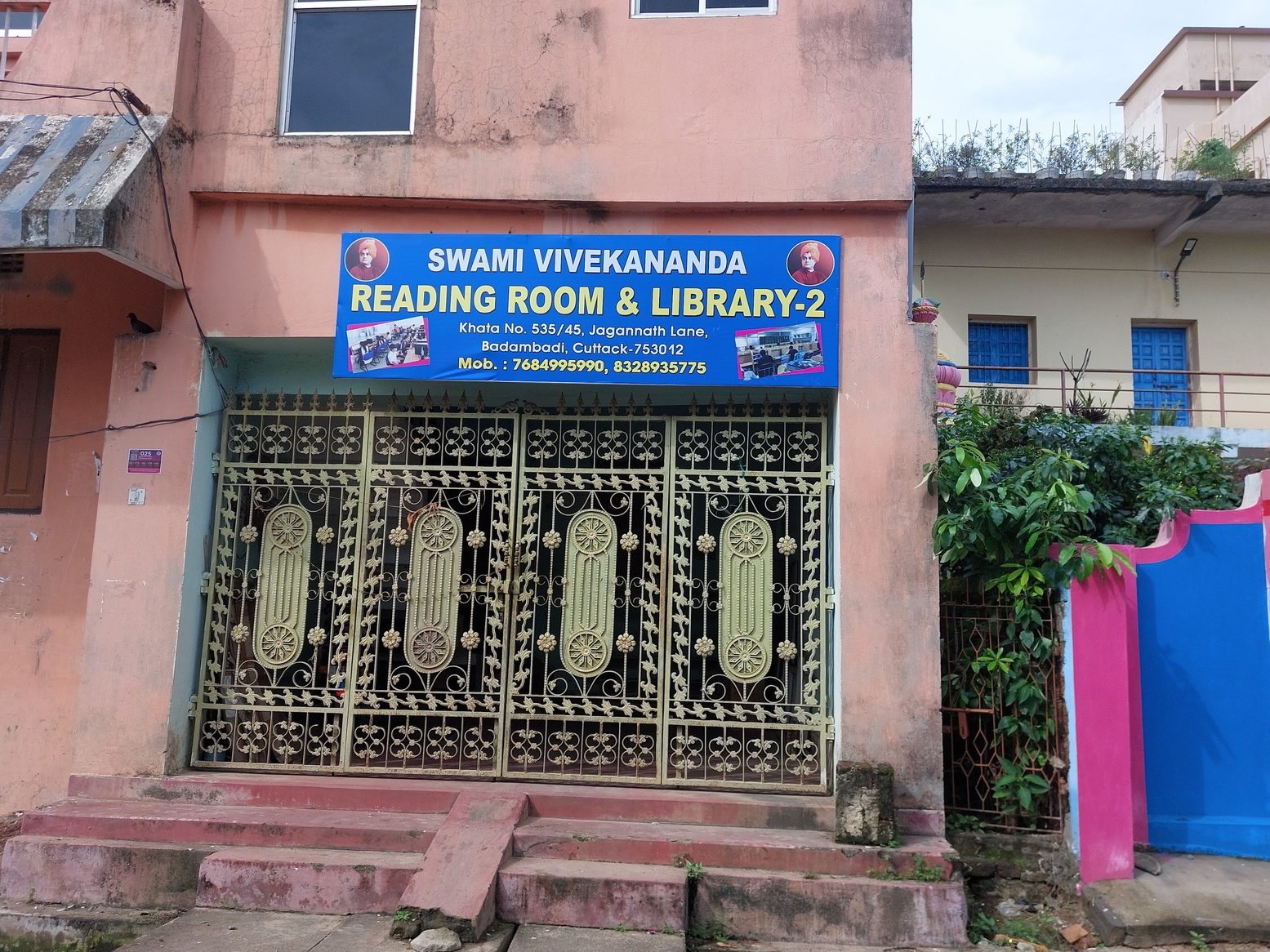 library reading room in cuttack
