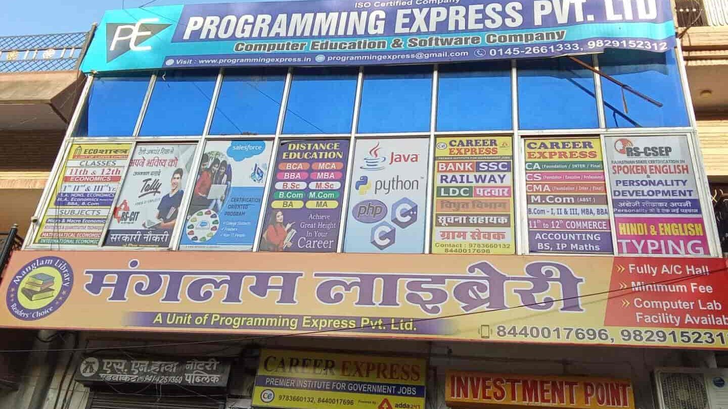 manglam library ajmer 1