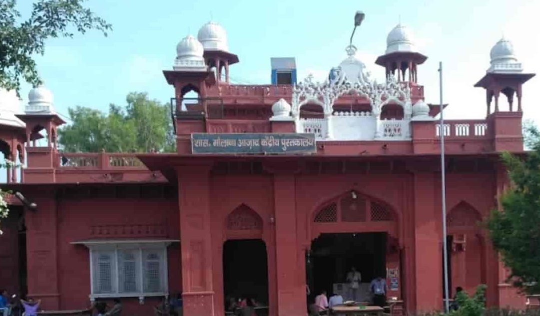 maulana azad central library