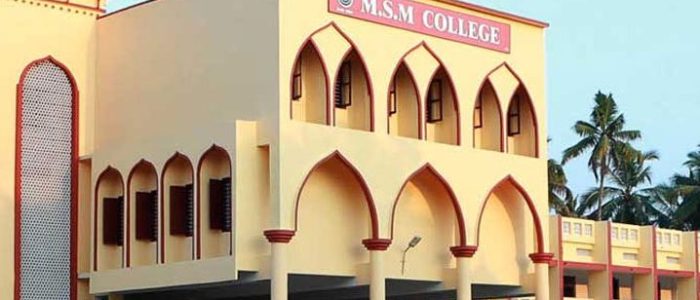 milad e sherif memorial msm college