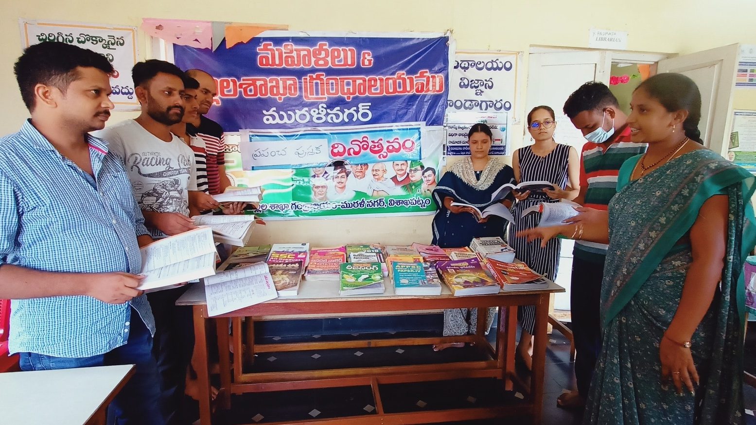 muralinagar library