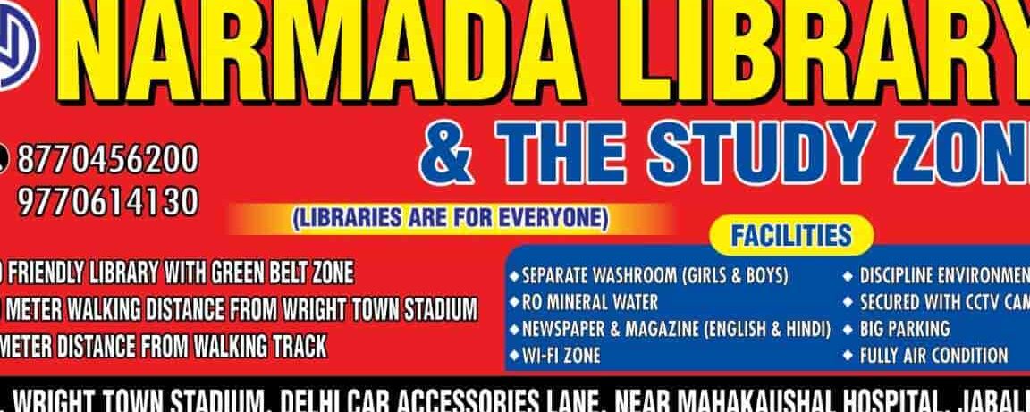 narmada library wright town stadium jabalpur
