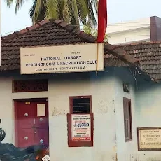 national library and reading room containment south kollam kerala 691001