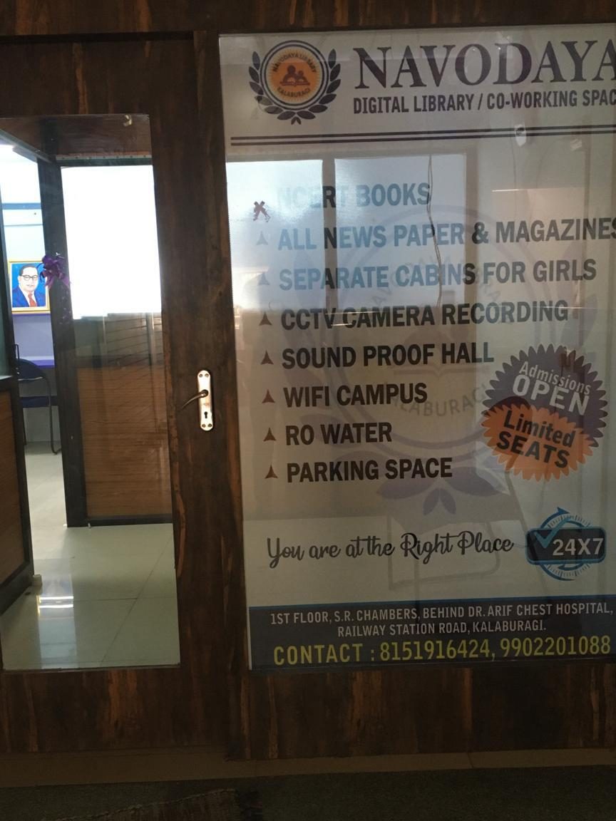 navodaya library branch 2 1