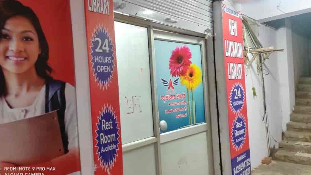 new lucknow library