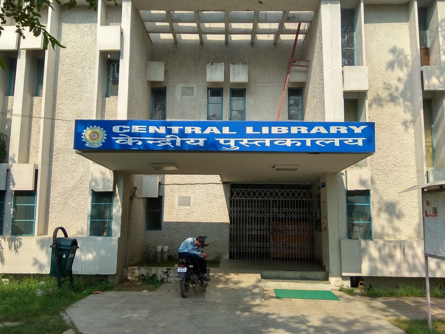 nitj library