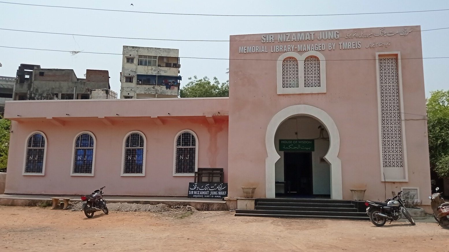 nizamath jung library 1