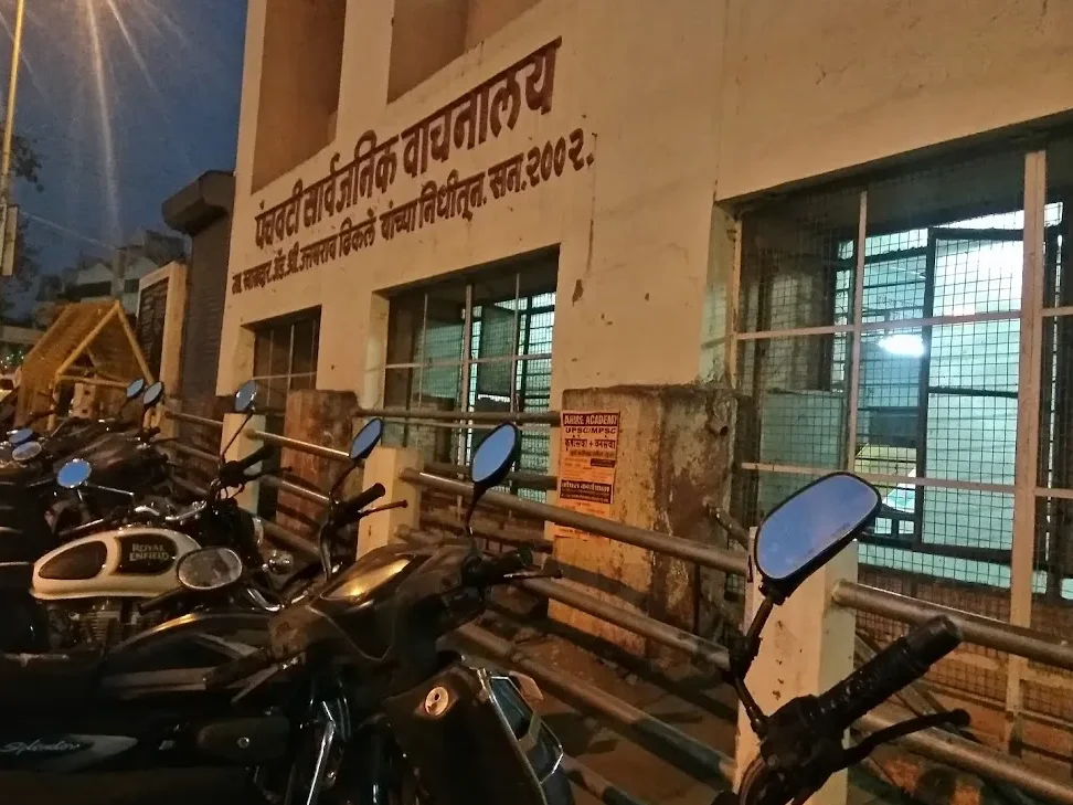 nmc library abhyasika