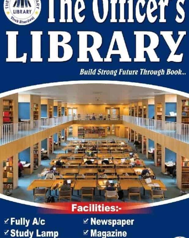 officers library