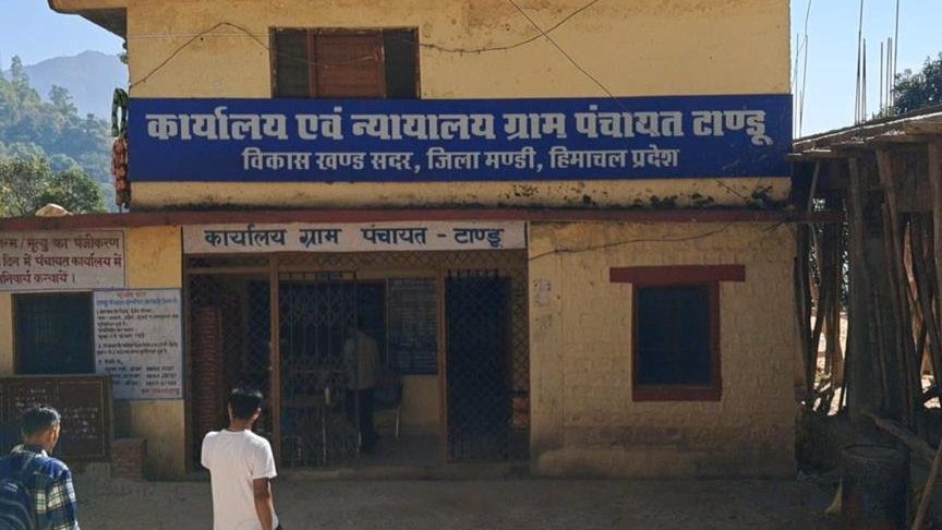 panchayati library dowlwswaram