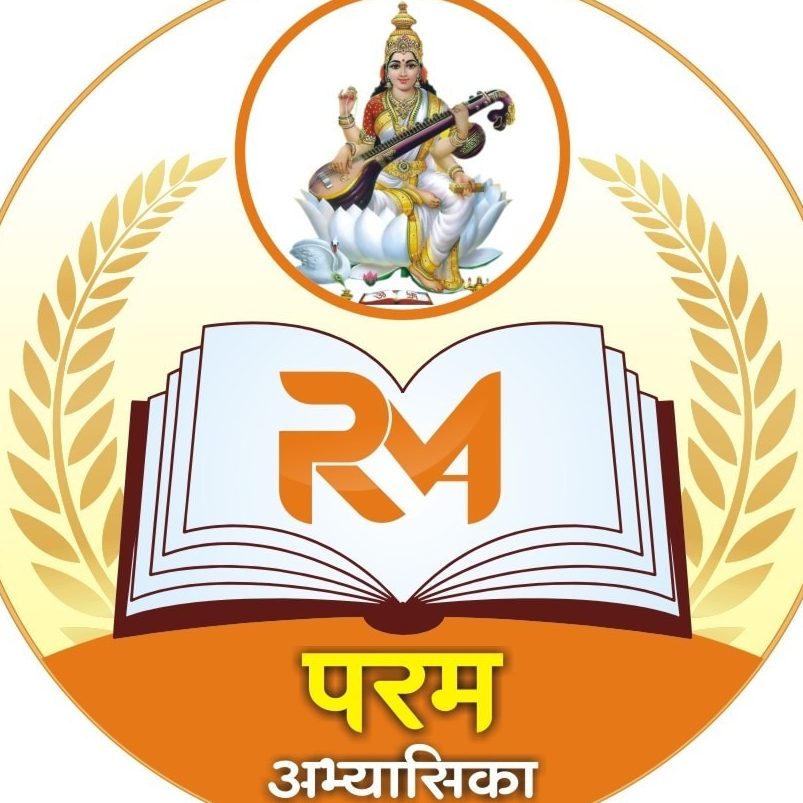 param abhyasika