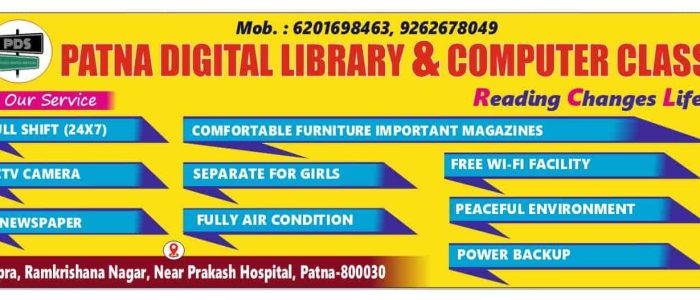 patna digital library