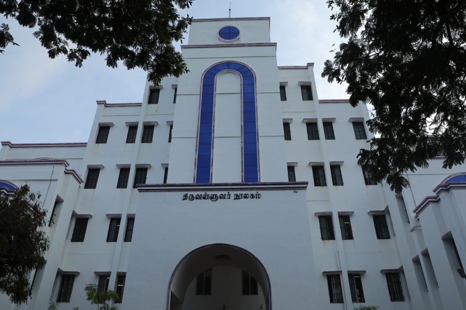 periyar university central library 1