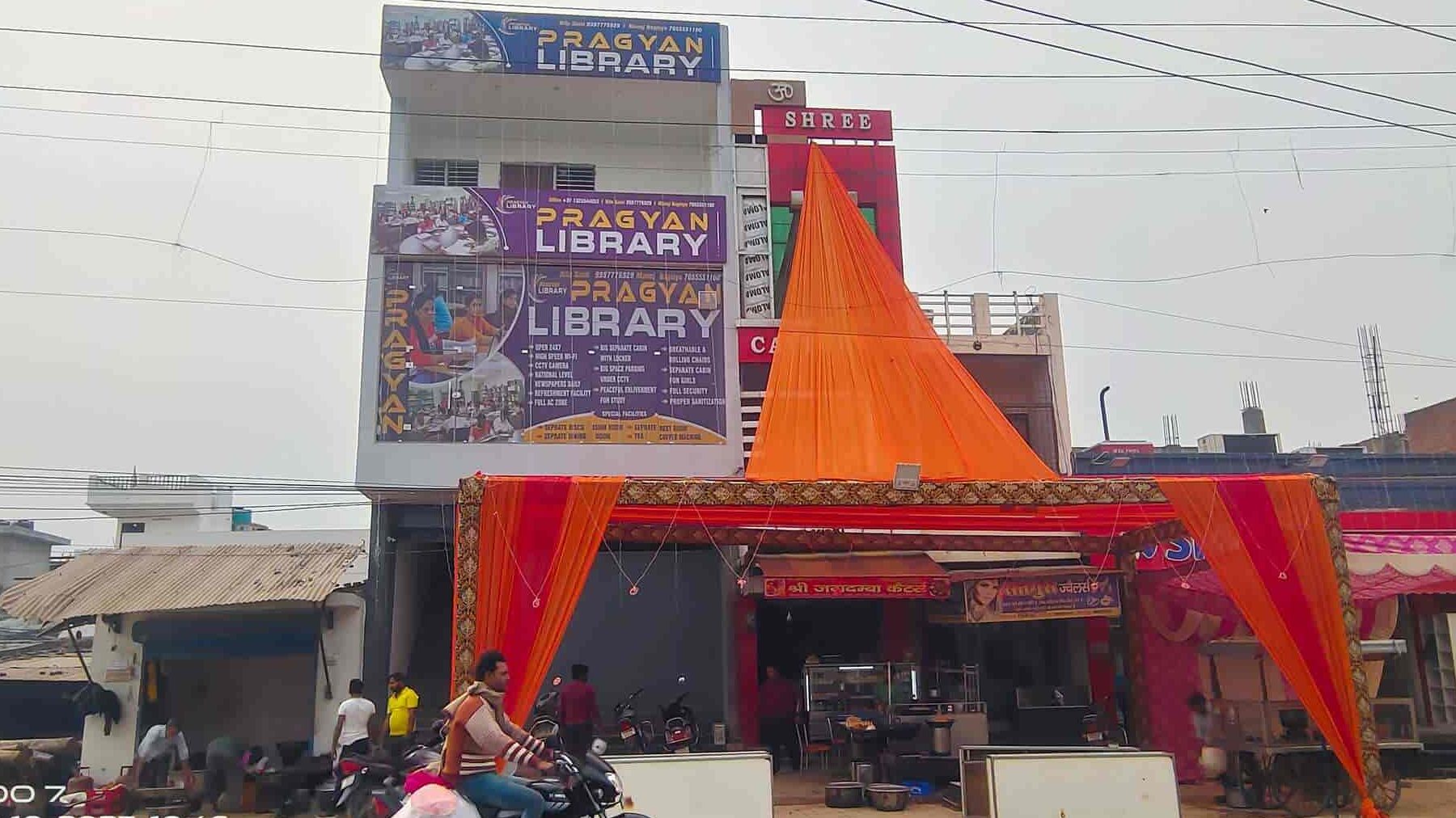 pragyan library 1
