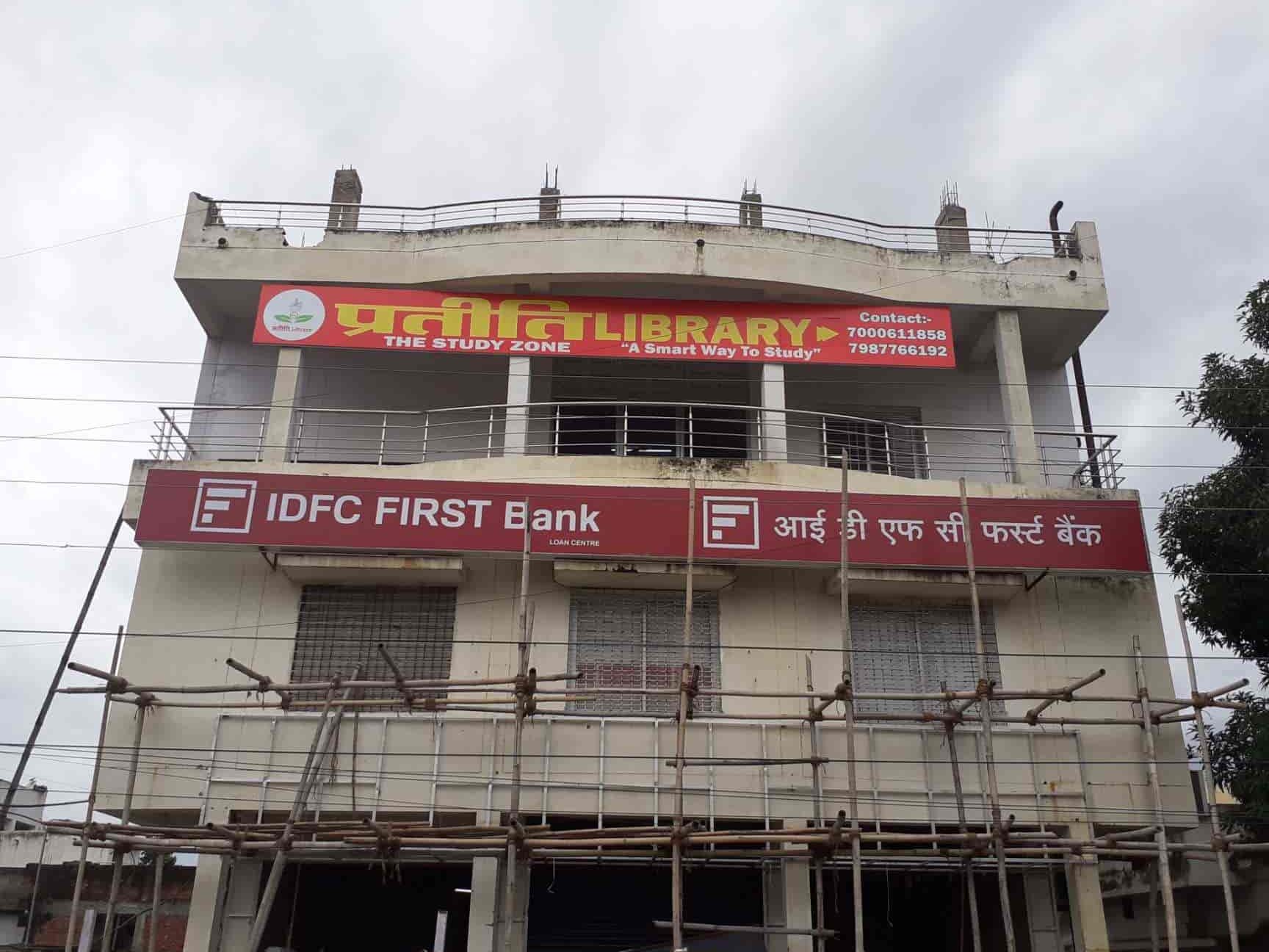 pratiti library the study zone