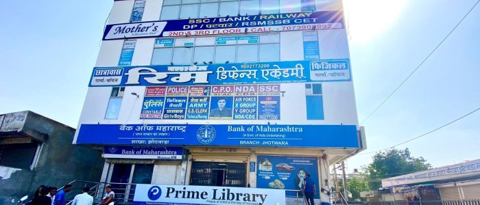 prime library 1