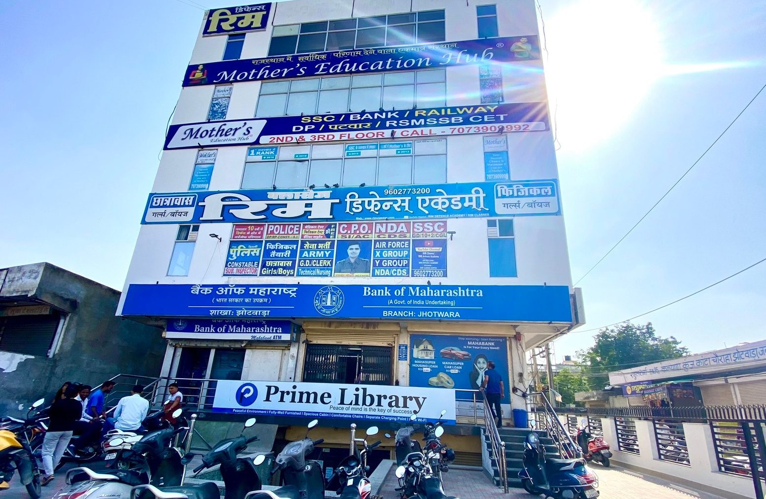 prime library 1