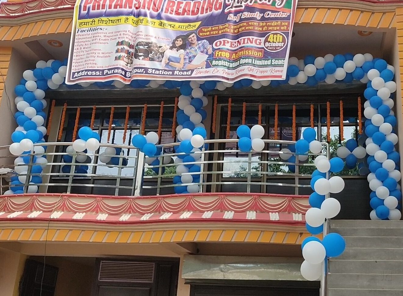 priyanshu library