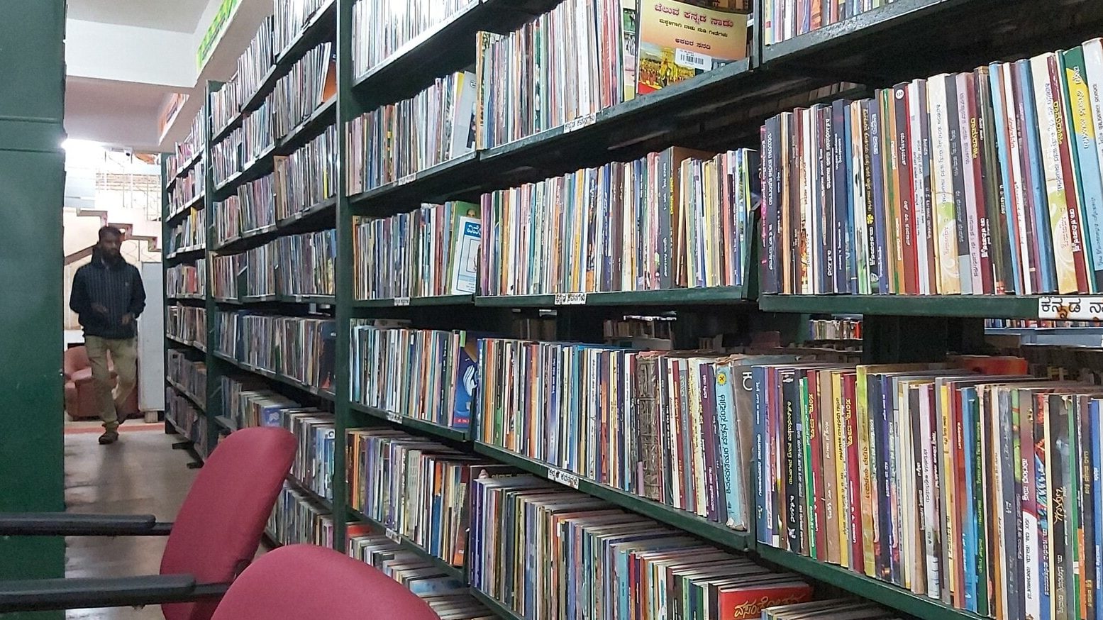 public library belgaum