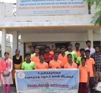 pudhuvai museum research library