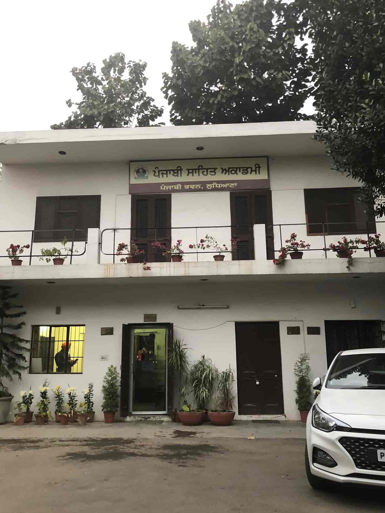 punjabi sahit academy