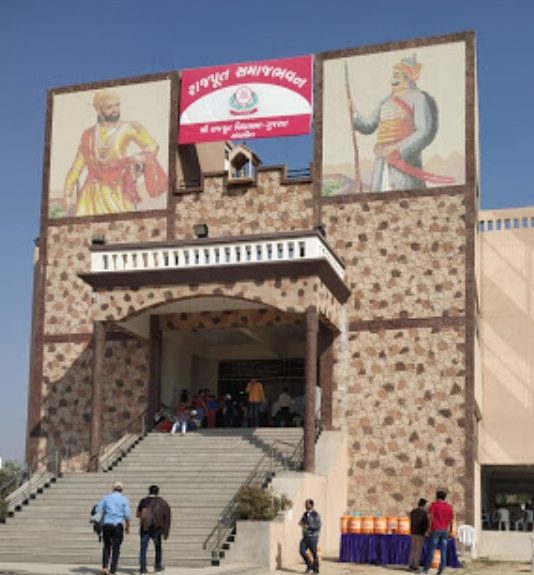 rajput charitable library bhawan