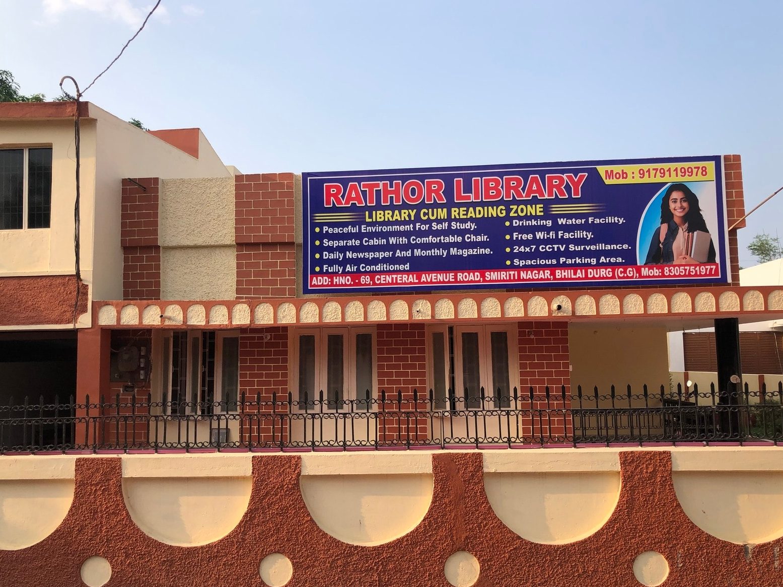 rathor library