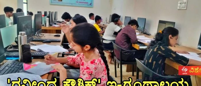 ravindra koushik e library e0b2b0e0b2b5e0b380e0b282e0b2a6e0b38de0b2b0 e0b295e0b38ce0b2b6e0b2bfe0b295 e e0b297e0b38de0b2b0e0b282e0b2a5e0b2be