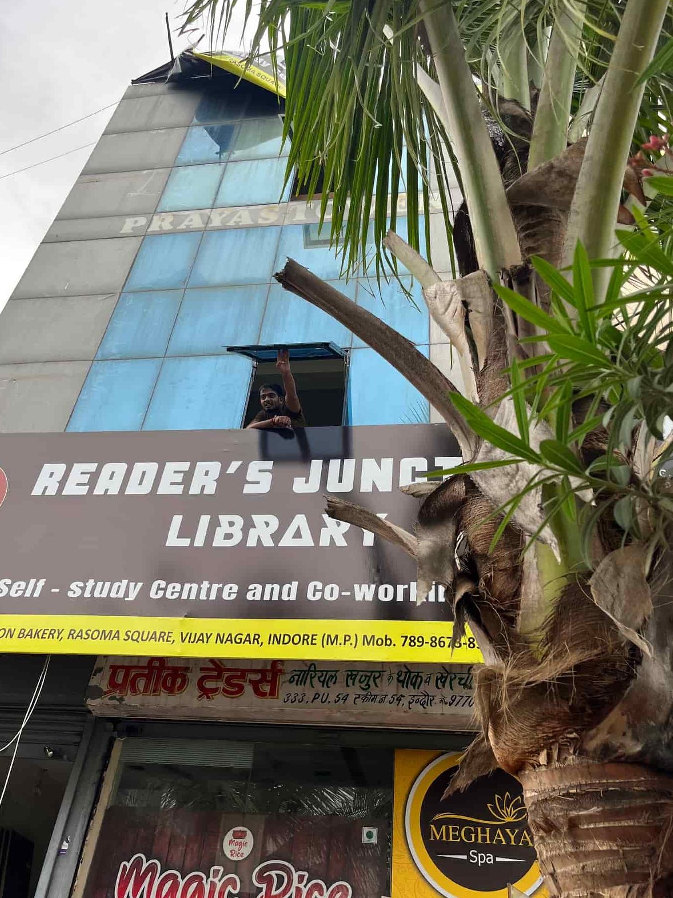 readers junction library