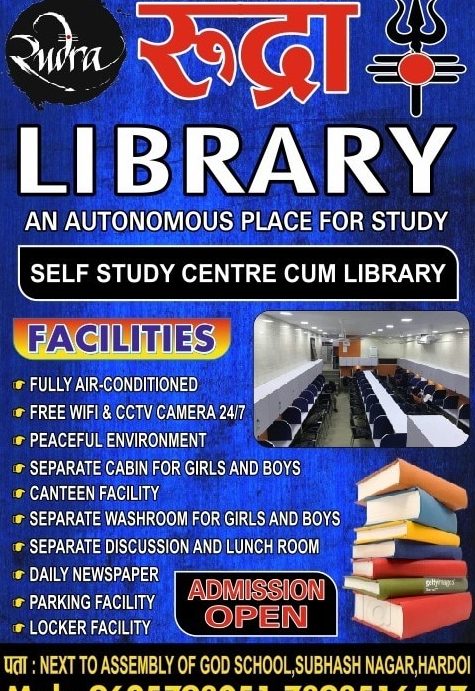 rudra library