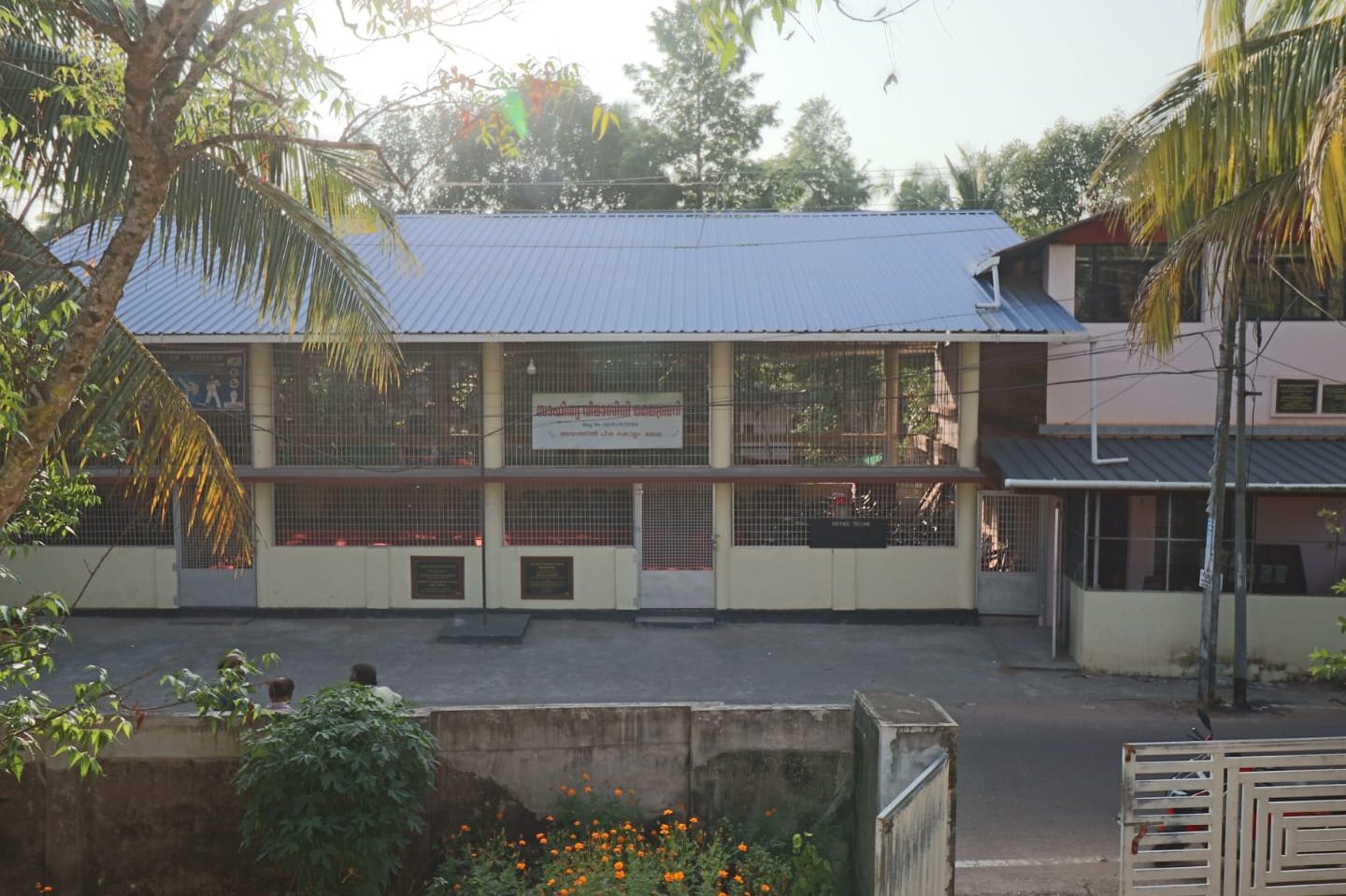 sahithya vilasini arts club and library