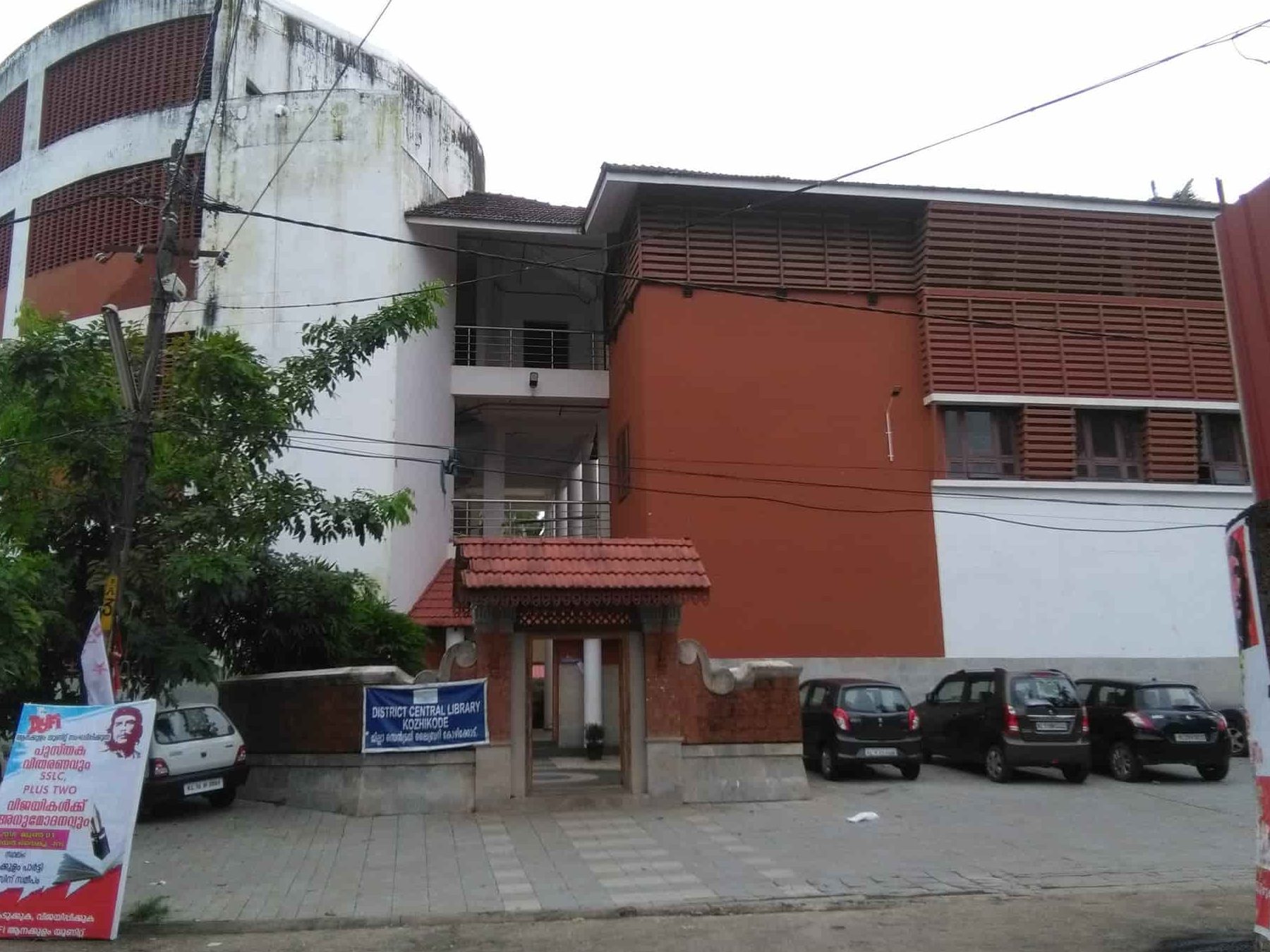 samskarika nilayam