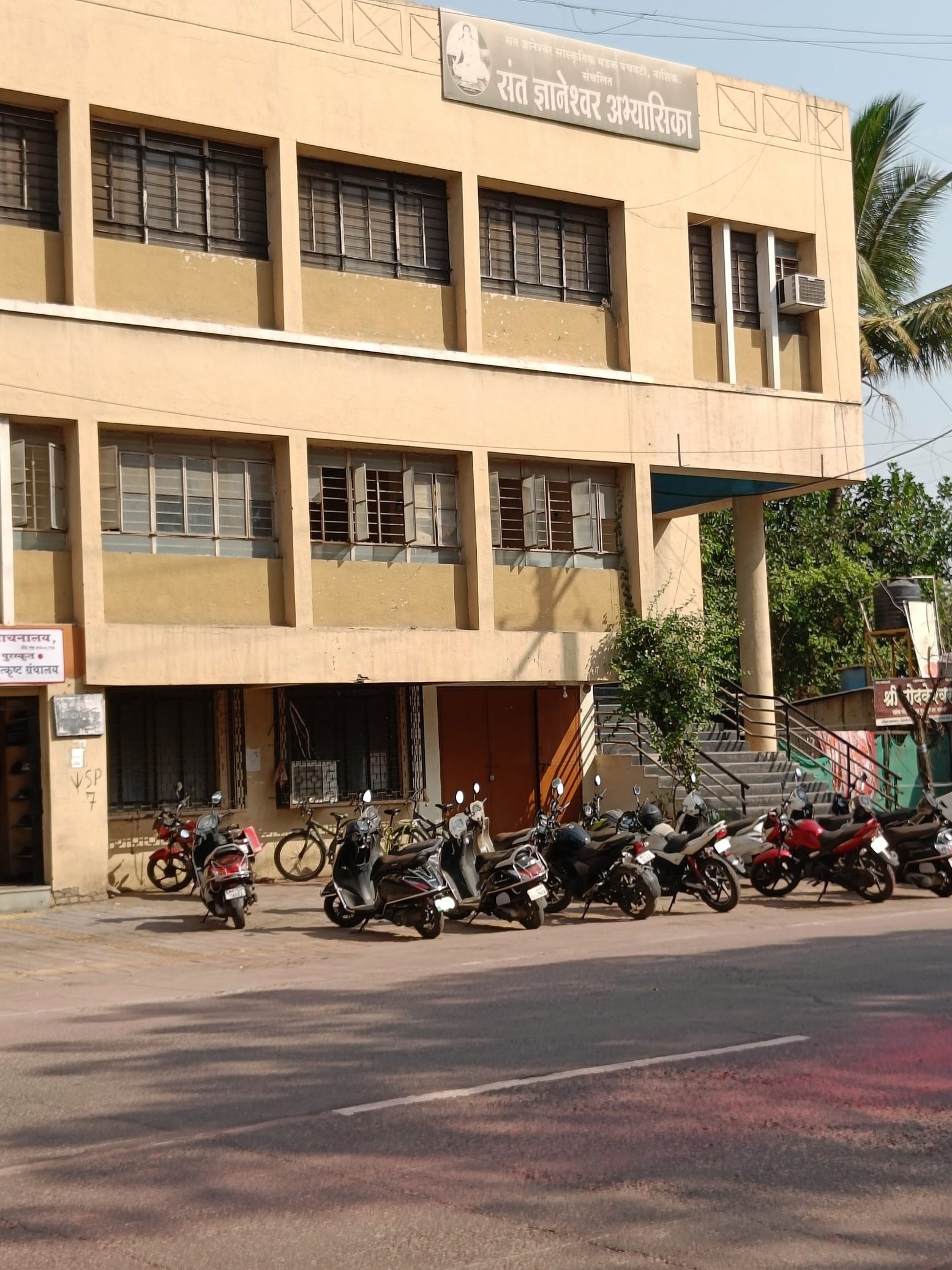 sant dnyaneshwar abhyasika