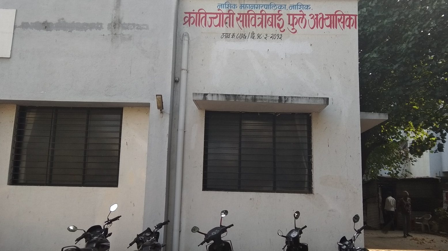 savitribai phule municipal corp library