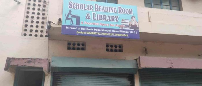 scholar reading room and library