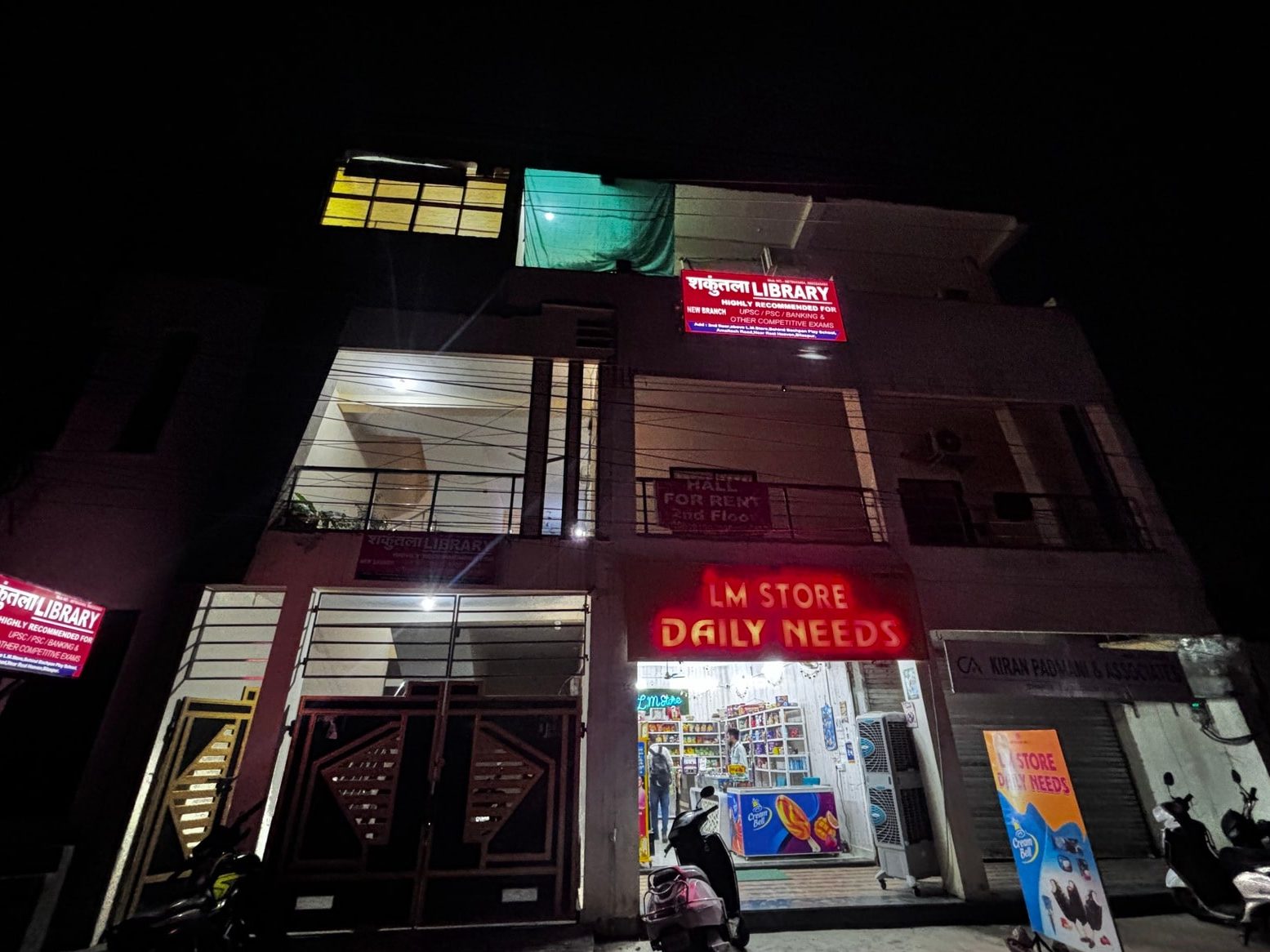 shakuntala library