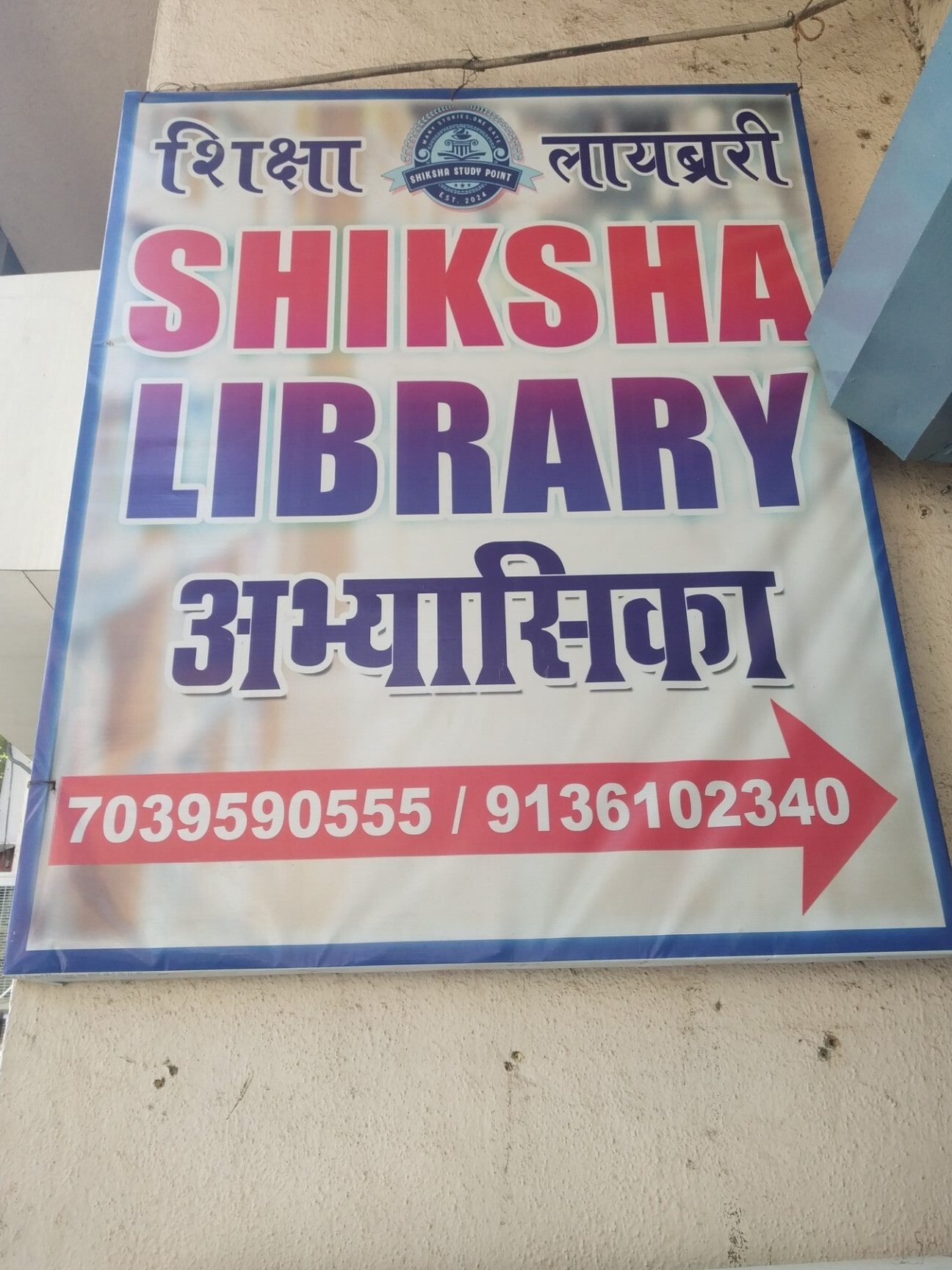 shiksha library kalyan branch best ac library in kalyan librarynearme libraryinkalyan