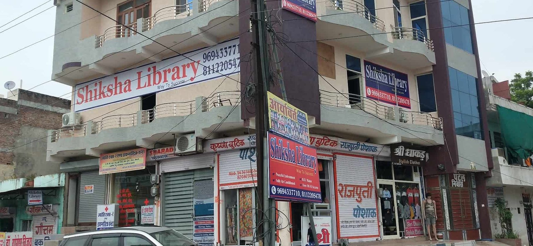 shiksha library