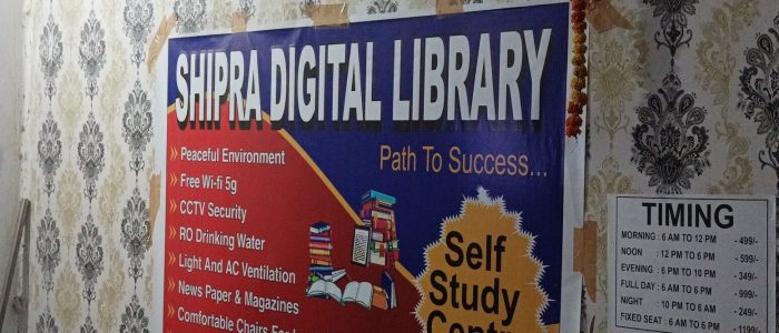 shipra digital library